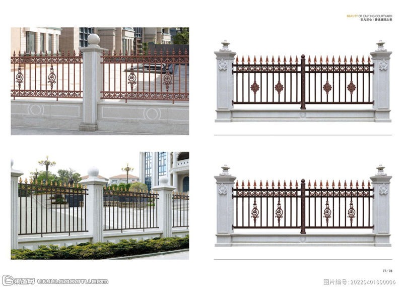 铸铝门围栏栏杆画册 (2)